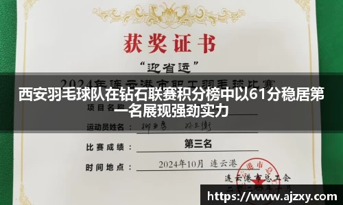 杏耀官方网站