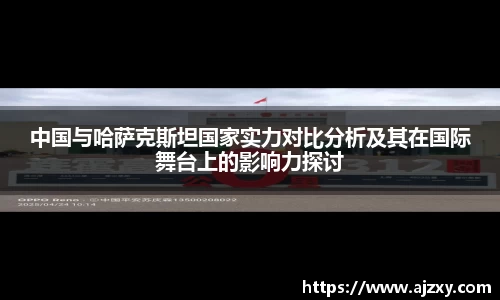 杏耀注册官网